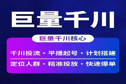 某企业SEM外包服务中的关键词优化案例